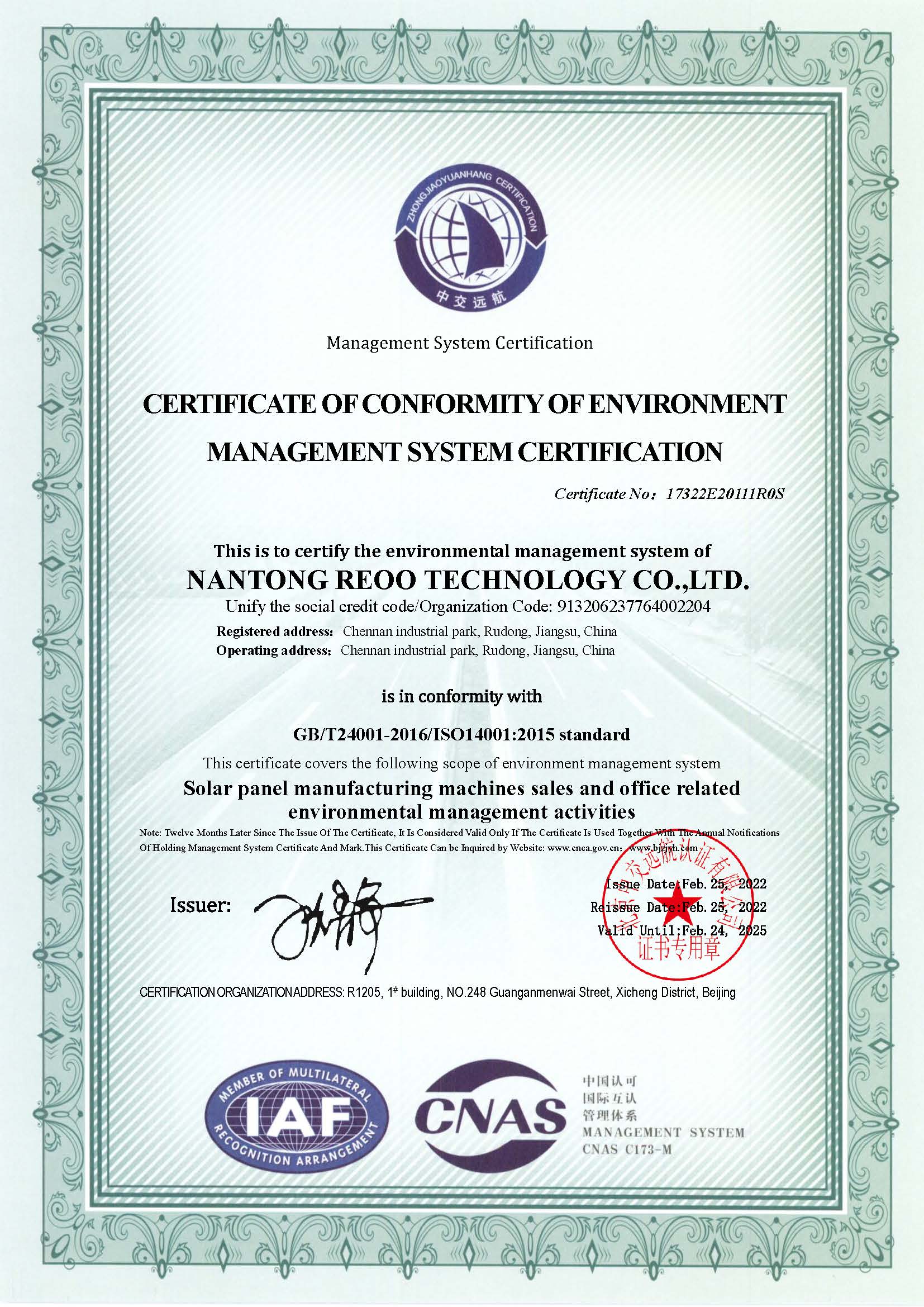 Certificted ISO14001.jpg
