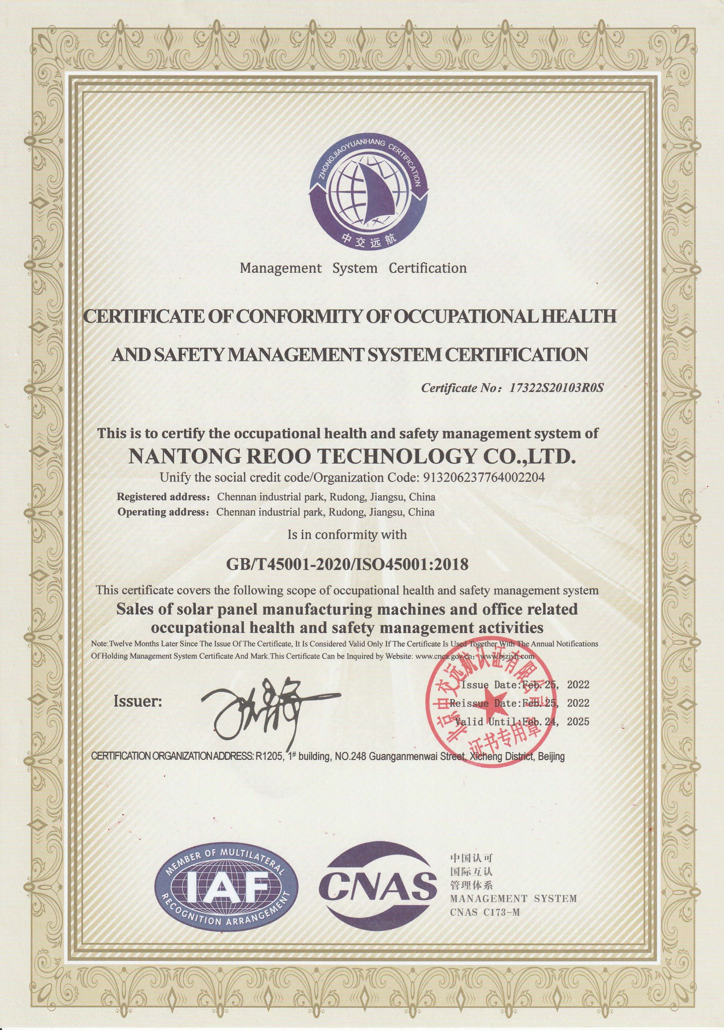 ISO45001 Certificated REOO.jpg