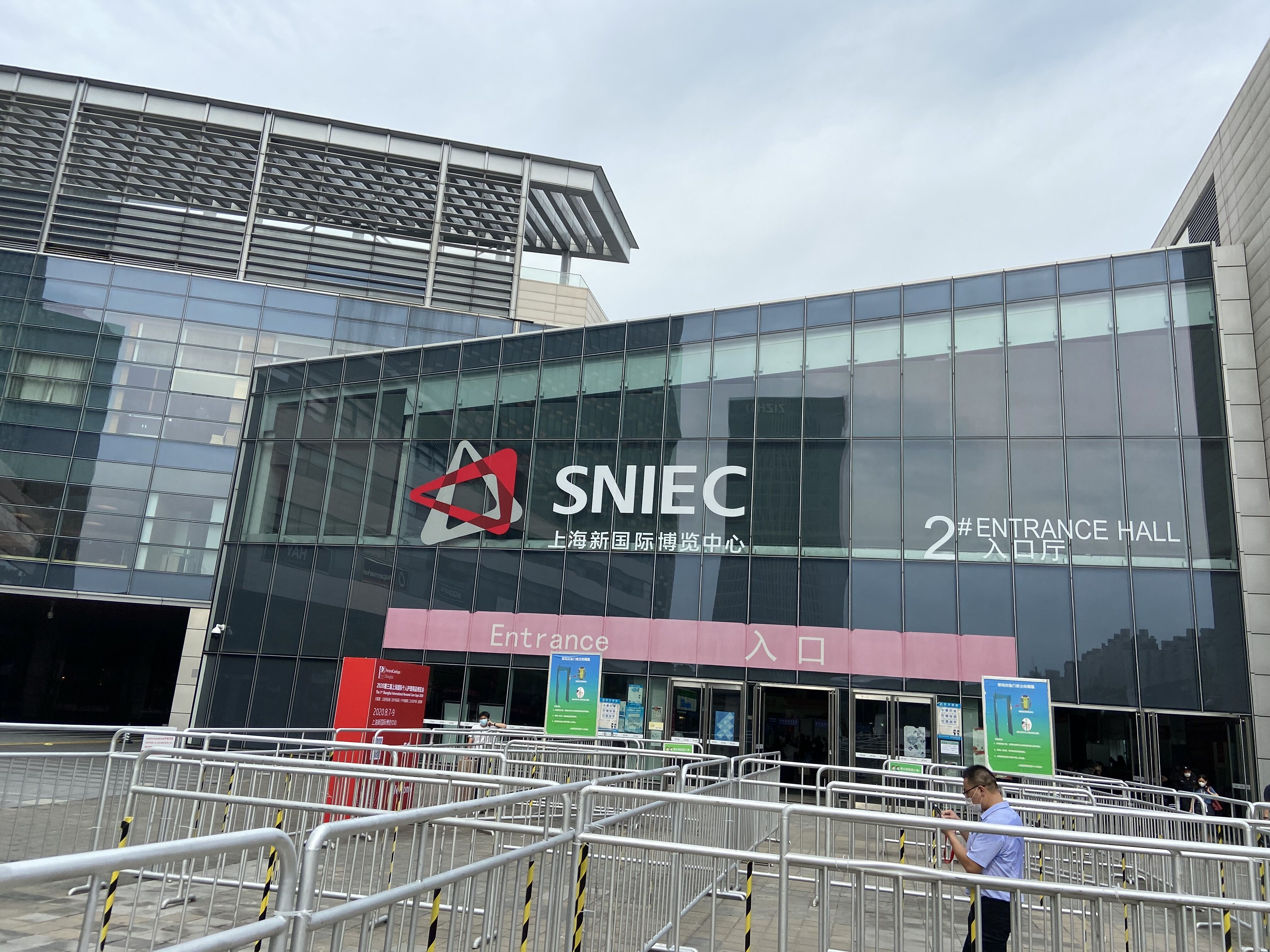 2020 SNIEC Solar power Expo in Shanghai (图1)